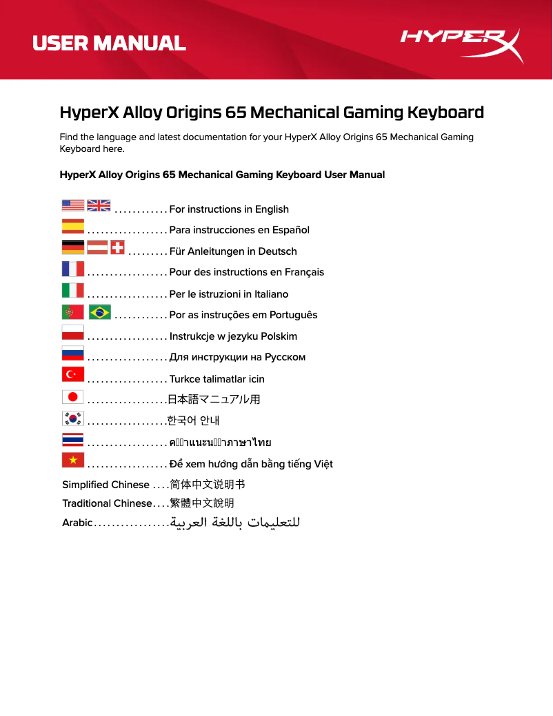 Page 1 de la notice Manuel utilisateur HyperX Alloy Origins 65