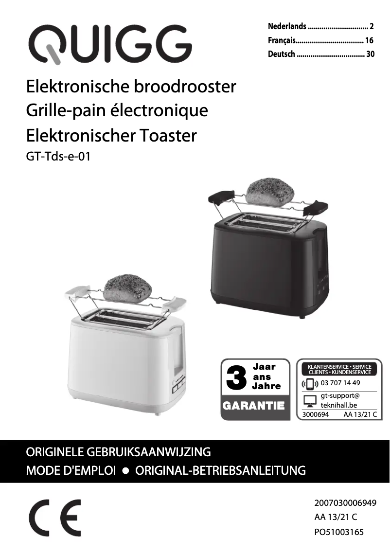 Image de la première page du manuel de l'appareil GT-Tds-e-01