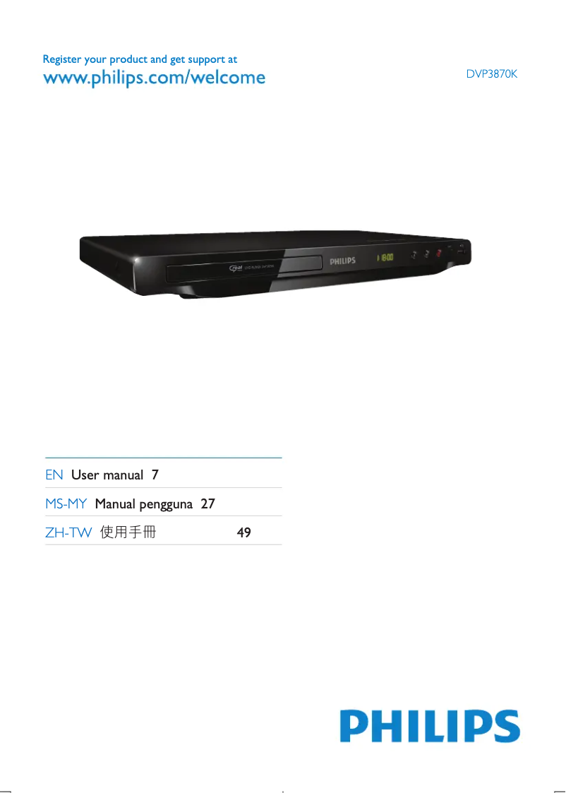 First page image of the manual for DVP3870K