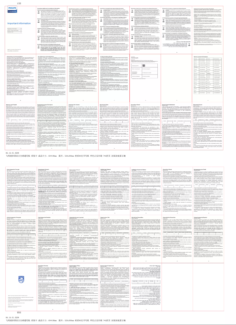 First page image of the manual for SPK6307