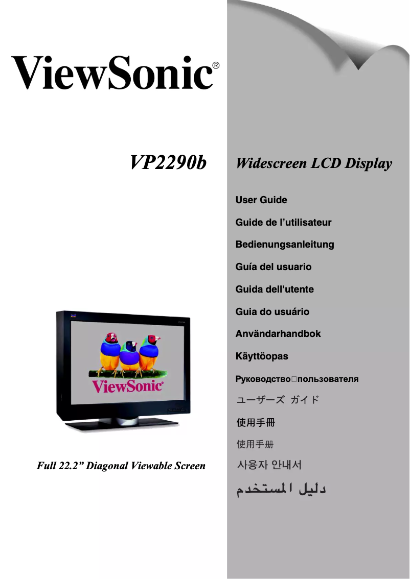 Imagen de la primera página del manual del dispositivo VP2290B