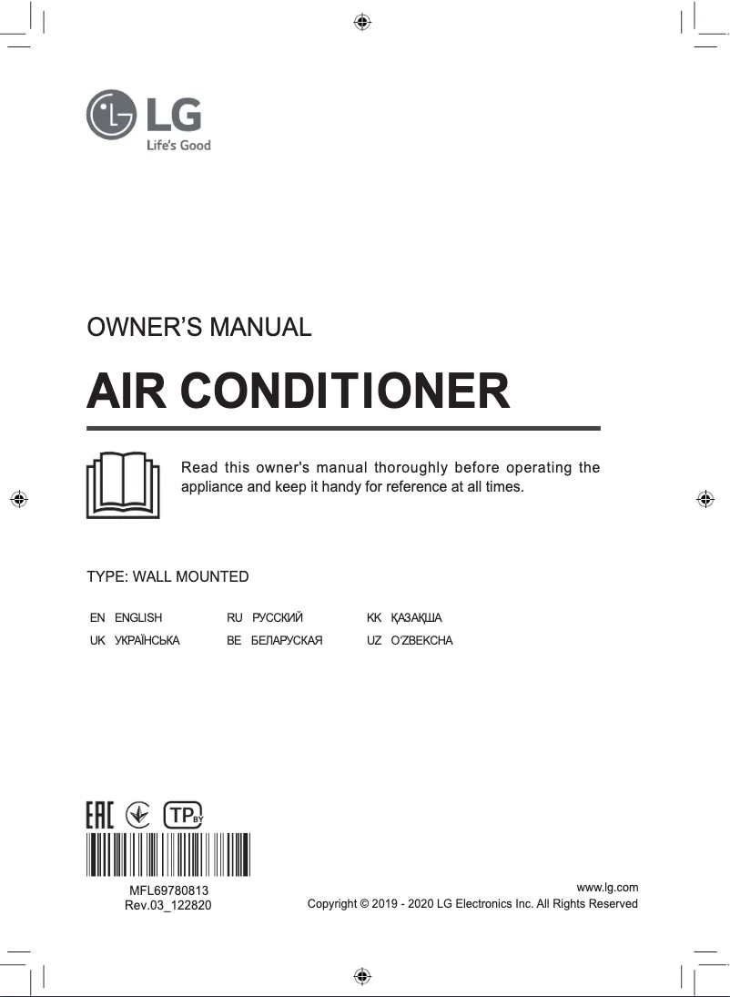 Page 1 de la notice Manuel utilisateur LG TC18GQ