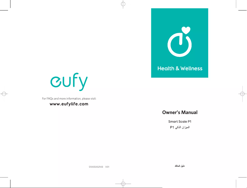 Page 1 de la notice Manuel utilisateur Eufy Smart Scale P1