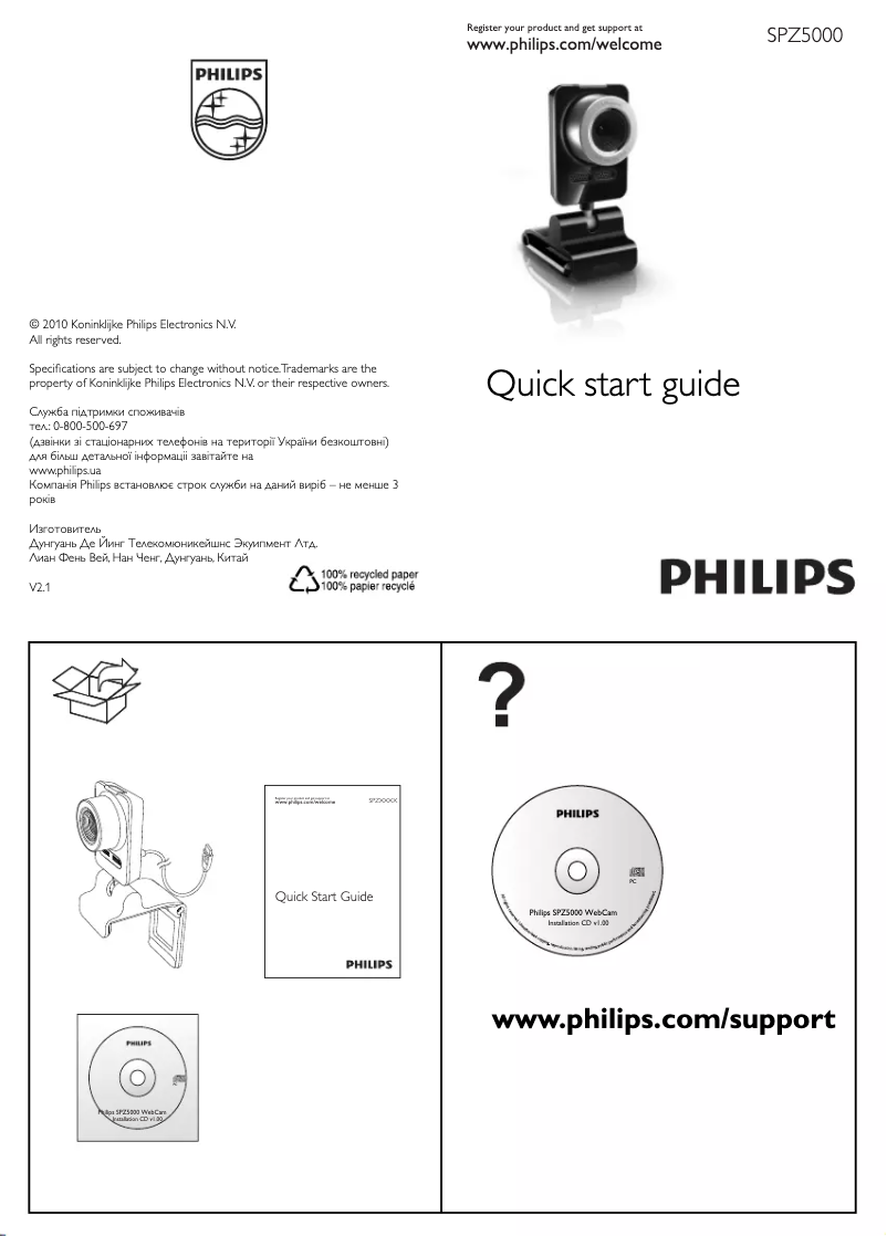Page 1 de la notice Guide de démarrage rapide Philips SPZ5000