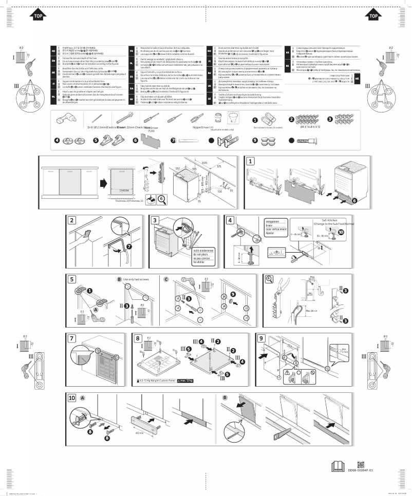 Page 1 de la notice Guide d'installation Samsung DW60CG880I00ET