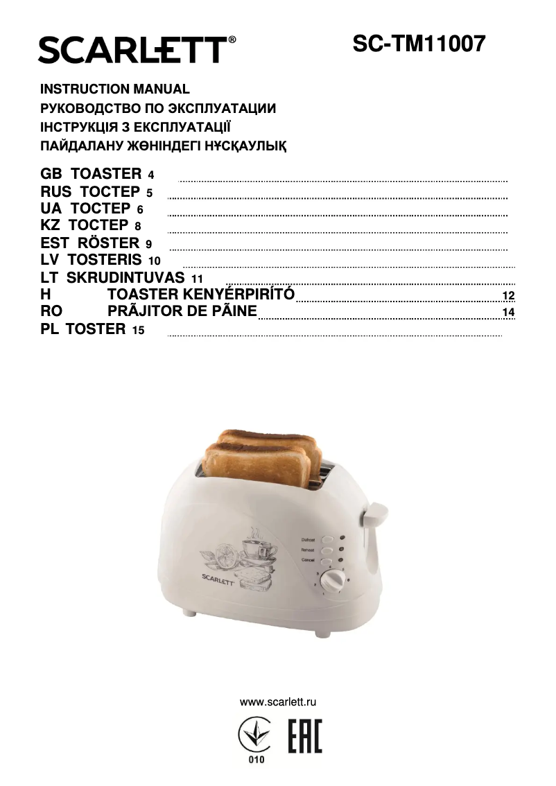 Image de la première page du manuel de l'appareil SC-TM11007