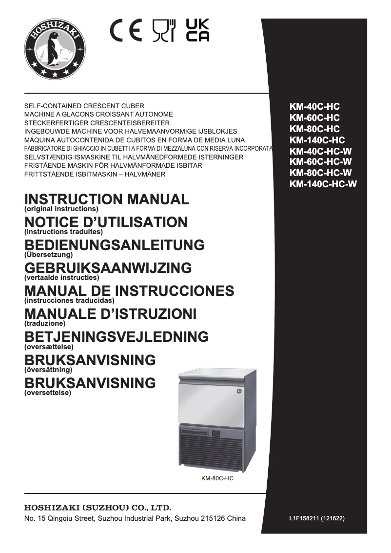 Page 1 de la notice Manuel utilisateur Hoshizaki KM-60C-HC-W