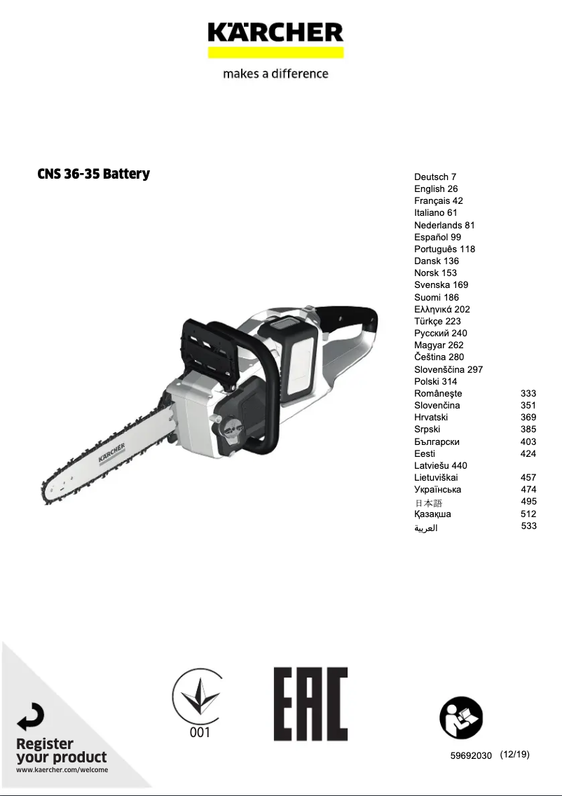 Image de la première page du manuel de l'appareil CNS 36-35 Battery