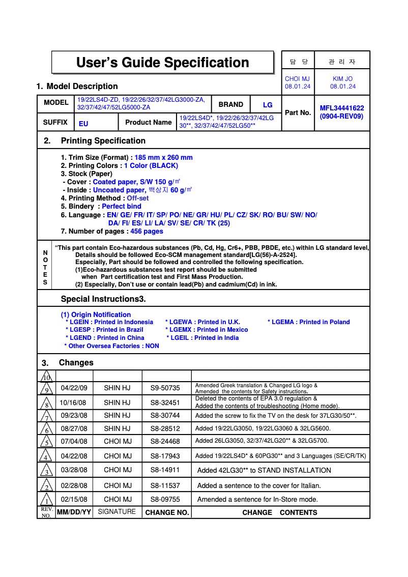 Image de la première page du manuel de l'appareil 47LG5020