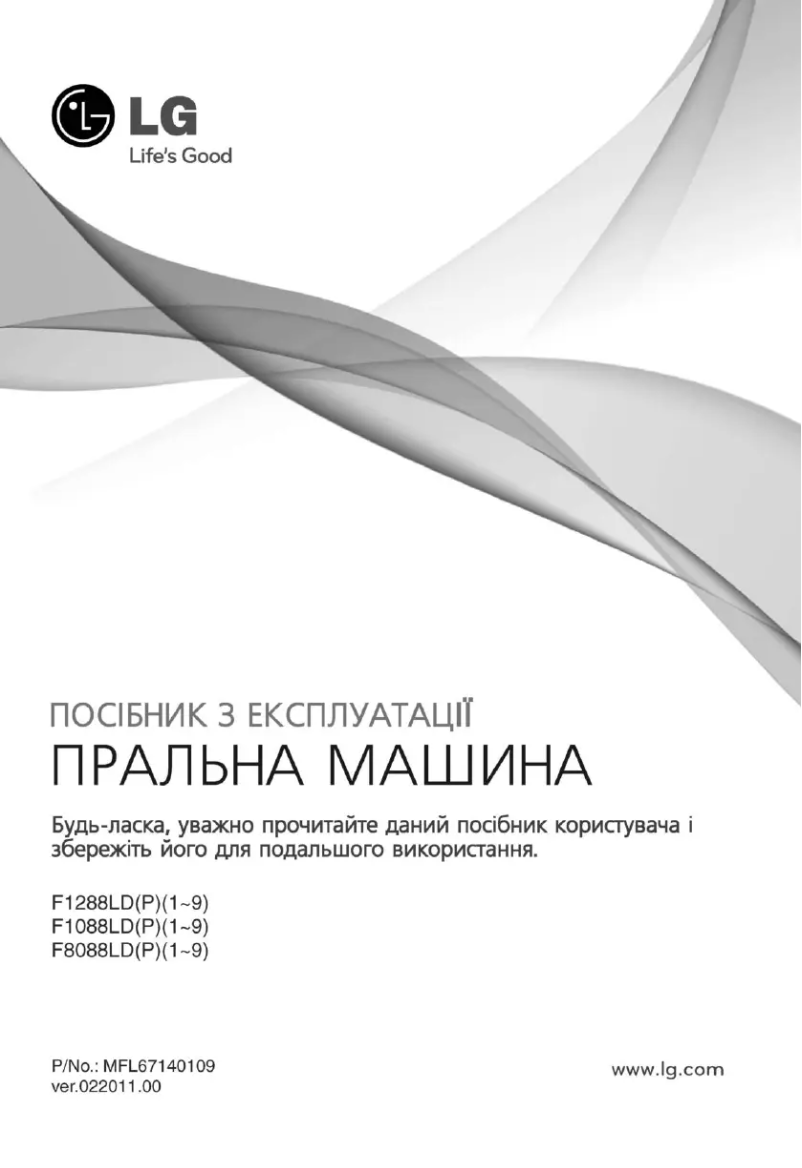 Page 1 de la notice Manuel utilisateur LG F8088LD