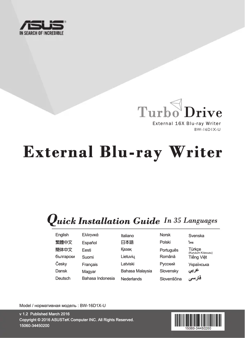 Page n°1 - Manuel utilisateur Asus BW-16D1X-U