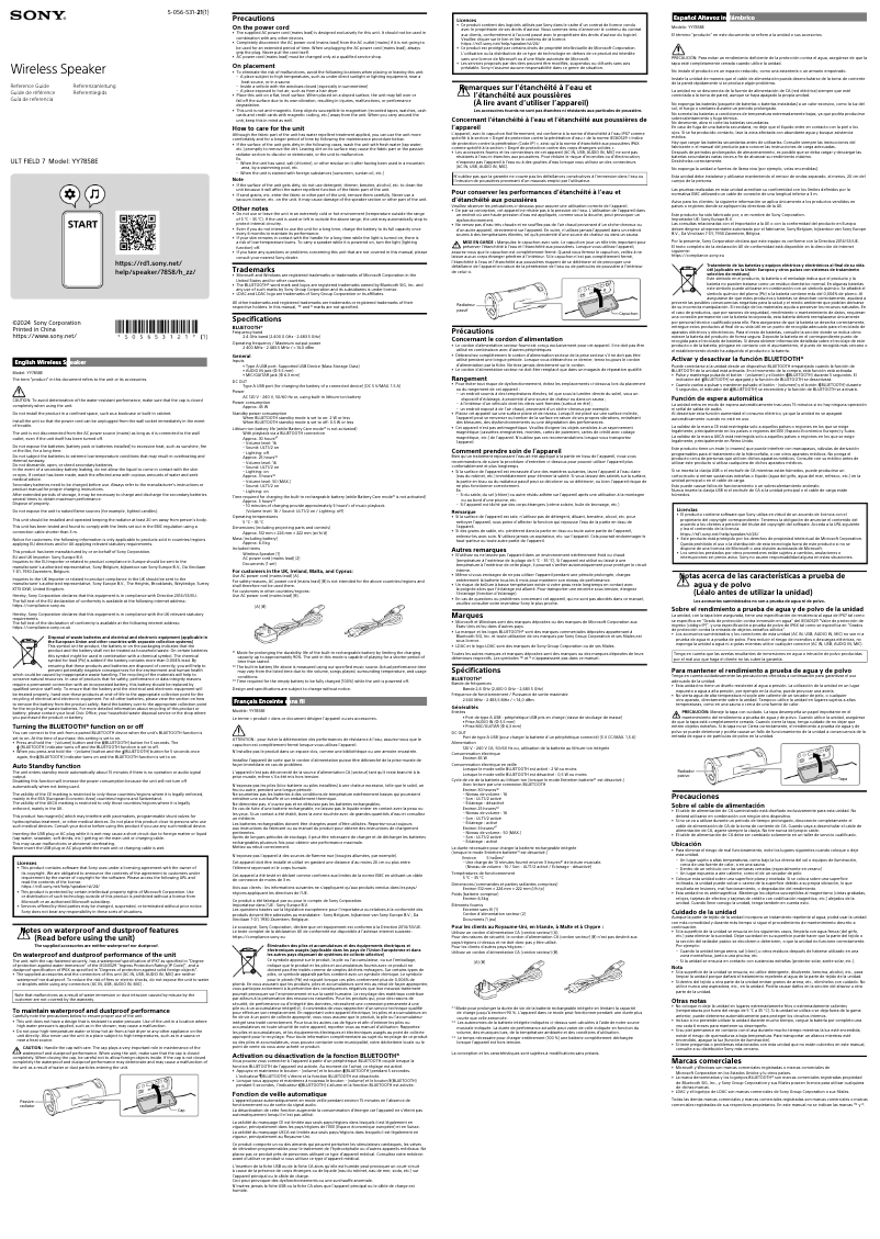 Página 1 del manual Manual de usuario Sony ULT FIELD 7