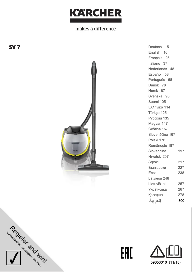 Image de la première page du manuel de l'appareil SV 7
