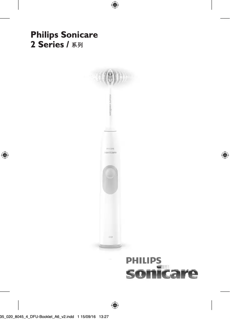 Image de la première page du manuel de l'appareil Sonicare 2 Series HX6225
