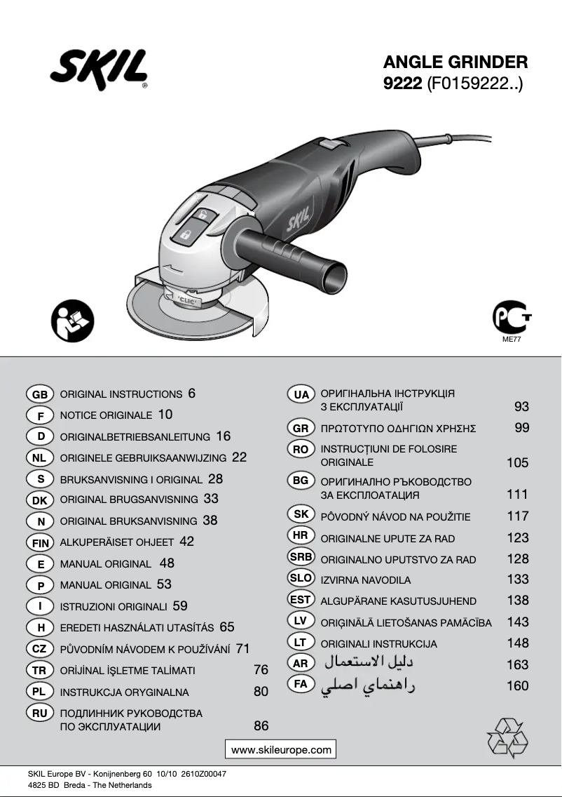 Page 1 de la notice Manuel utilisateur Skil 9222 AA