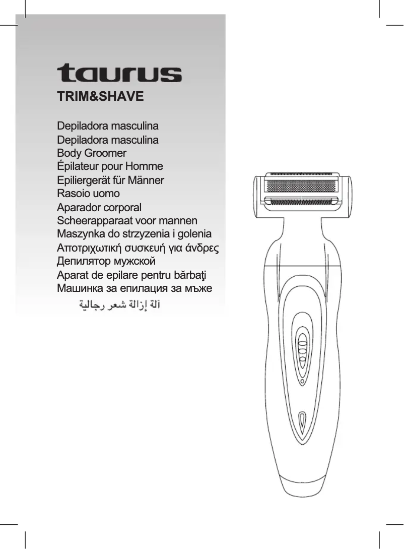 Image de la première page du manuel de l'appareil Trim&Shave