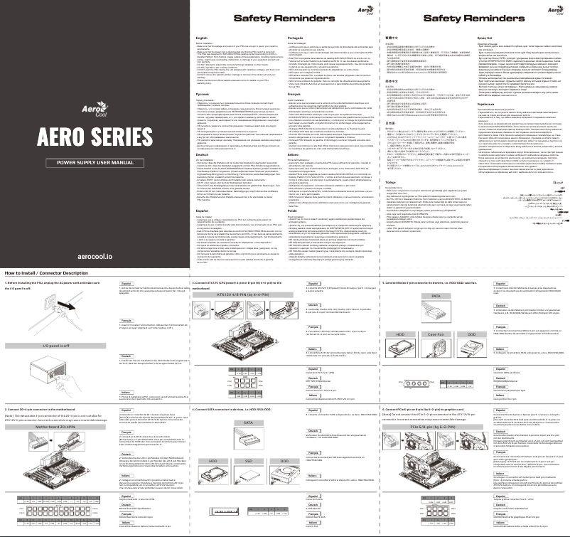 Page 1 de la notice Manuel utilisateur AeroCool Bronze 750W