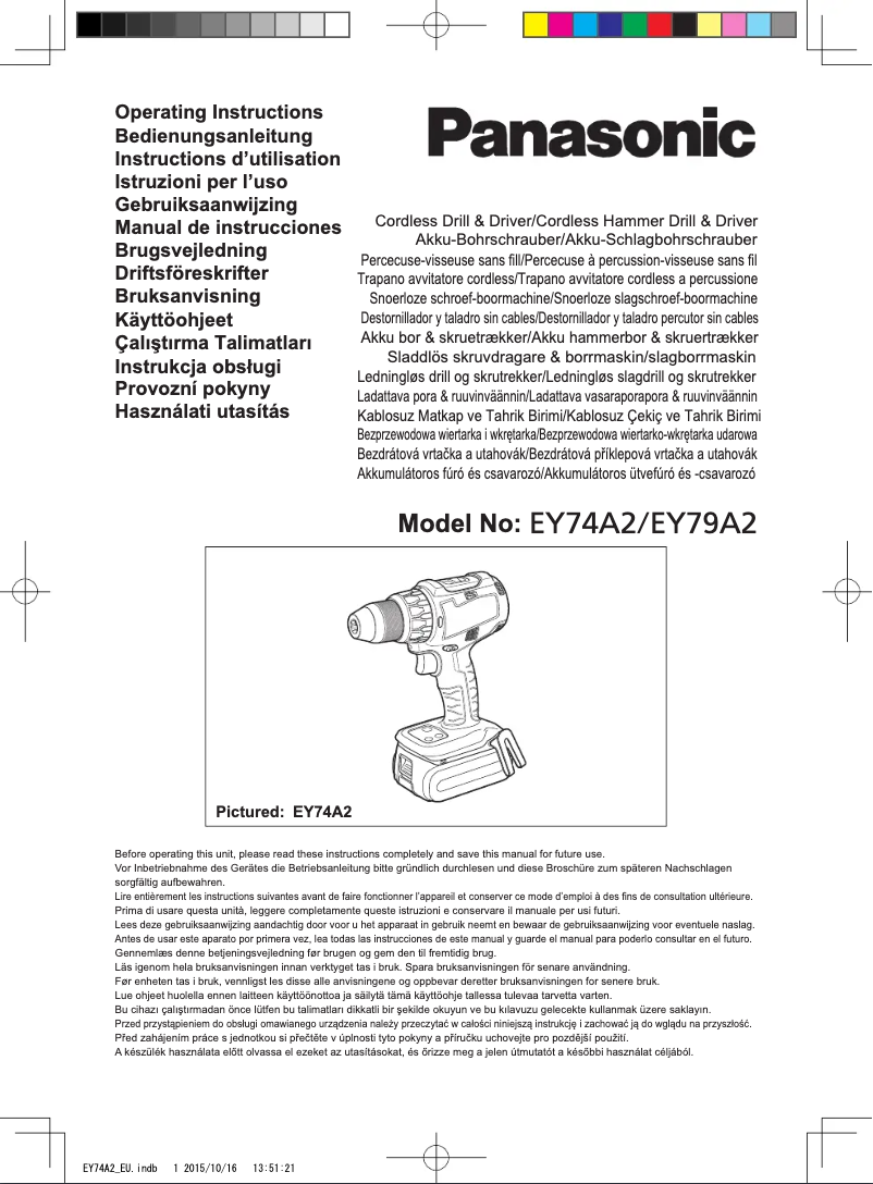 Image de la première page du manuel de l'appareil EY79A2