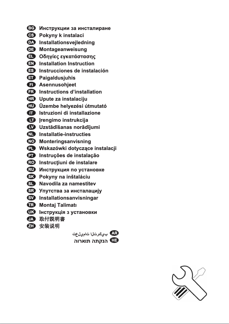 Page 1 de la notice Guide d'installation AEG KKA894500T