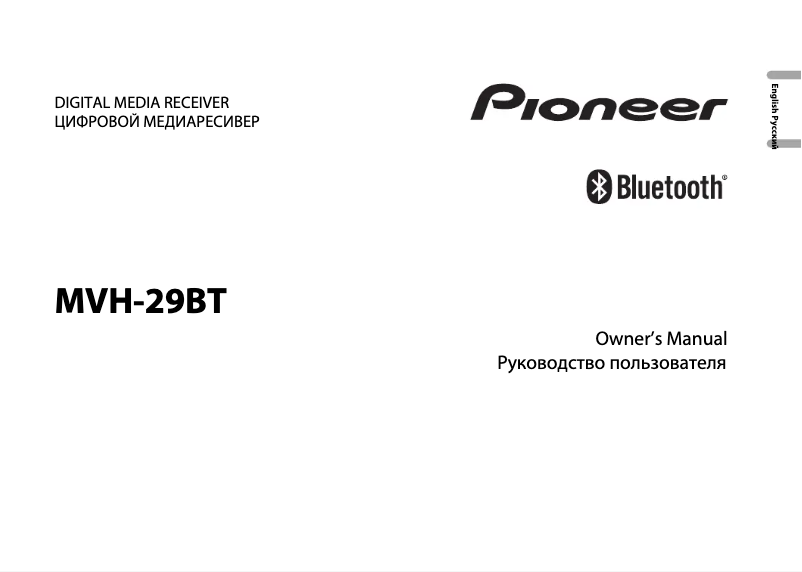 Page 1 de la notice Manuel utilisateur Pioneer MVH-29BT