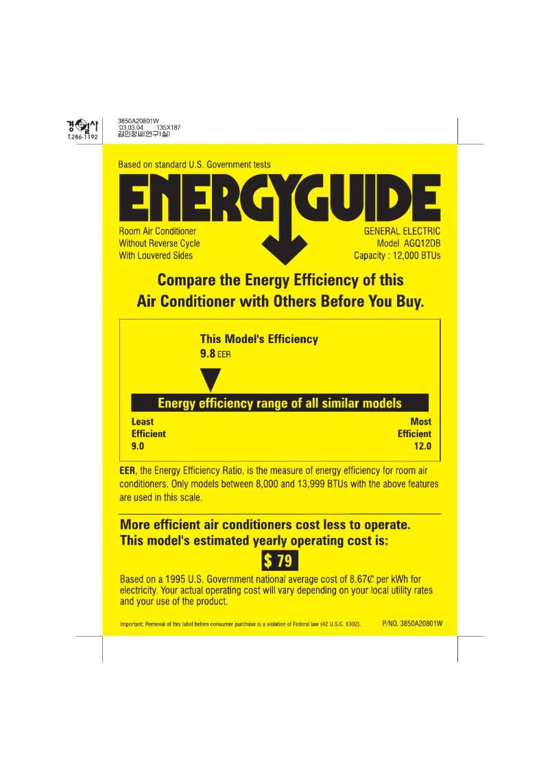 Página 1 del manual Etiqueta energética GE AGQ12DB