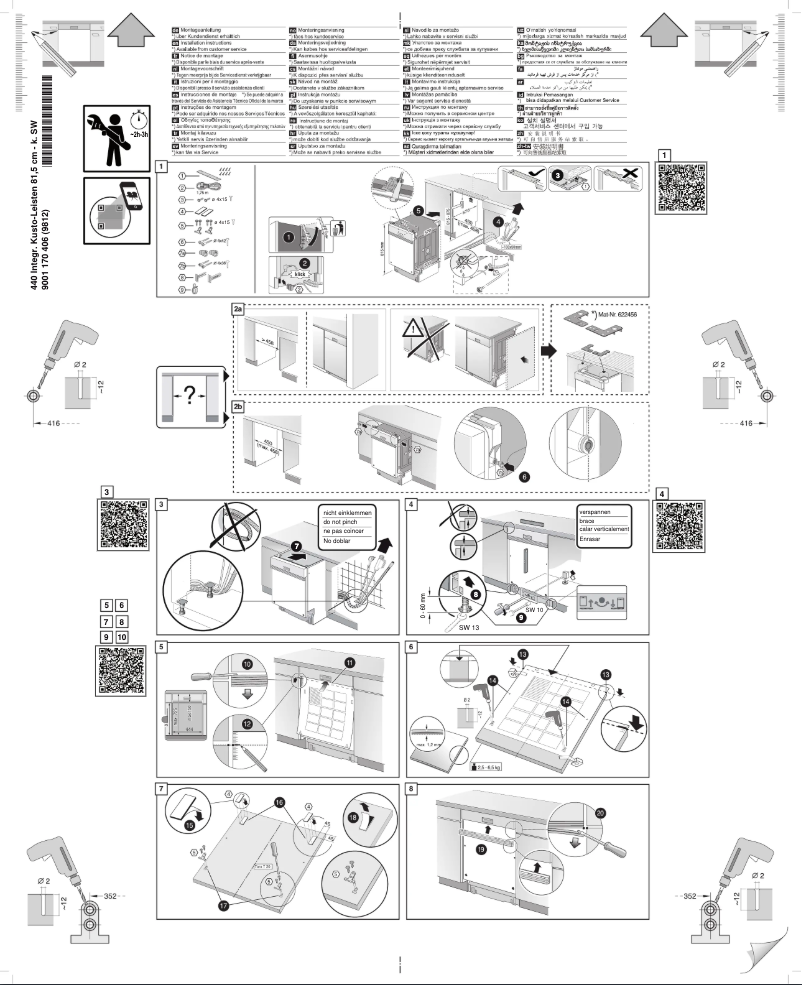 Page 1 de la notice Guide d'installation Bosch SPI40F25EU