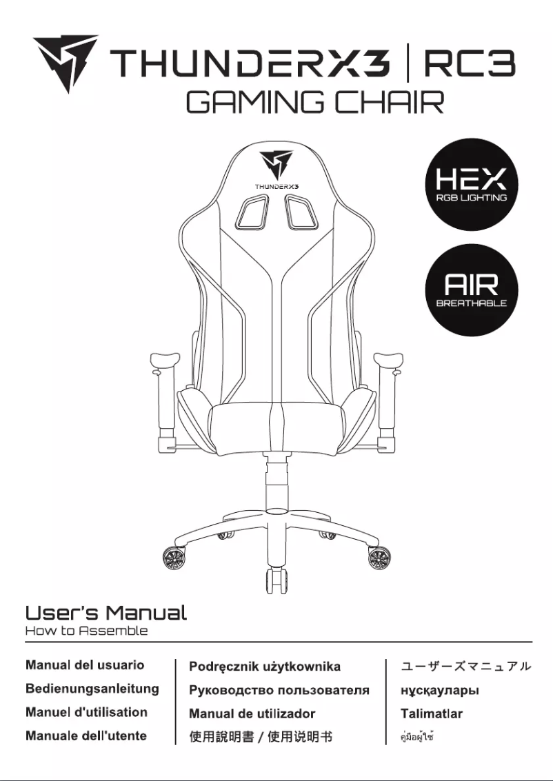Imagen de la primera página del manual del dispositivo RC3
