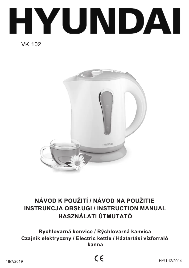 Image de la première page du manuel de l'appareil VK 102