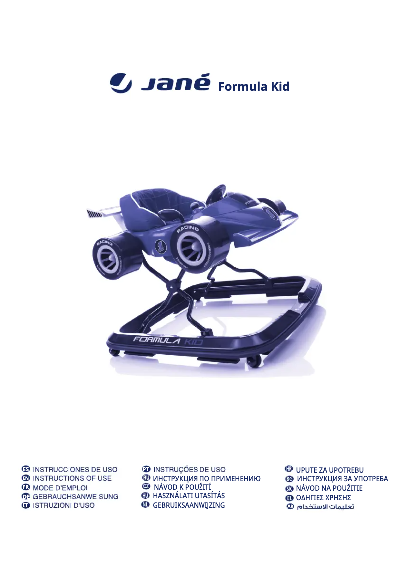 Image de la première page du manuel de l'appareil Formula Kid