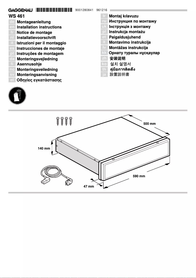 Image de la première page du manuel de l'appareil WS461710