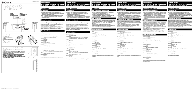 Image de la première page du manuel de l'appareil SS-SRX7S