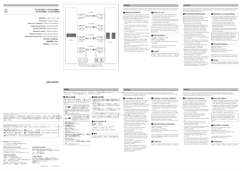Image de la première page du manuel de l'appareil AT-SC700YB