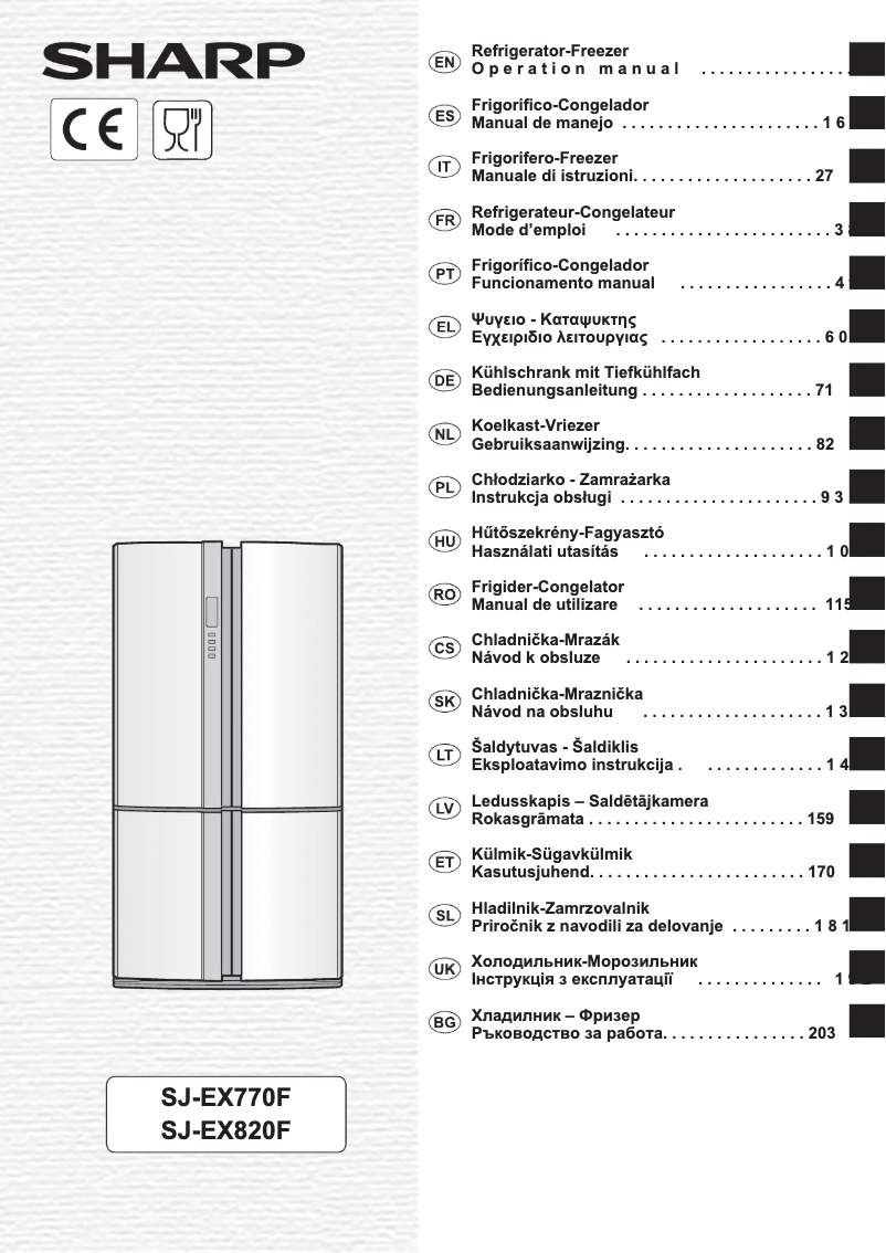 Image de la première page du manuel de l'appareil SJ-EX820F