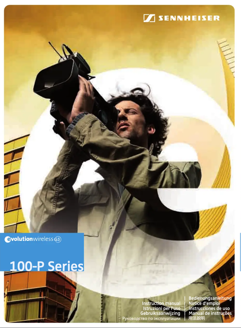 Image de la première page du manuel de l'appareil EW 100 ENG G3-E