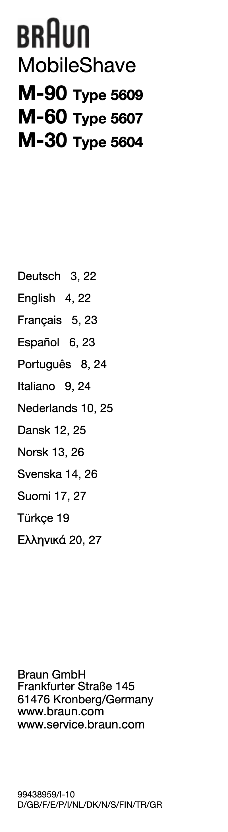Image de la première page du manuel de l'appareil M90