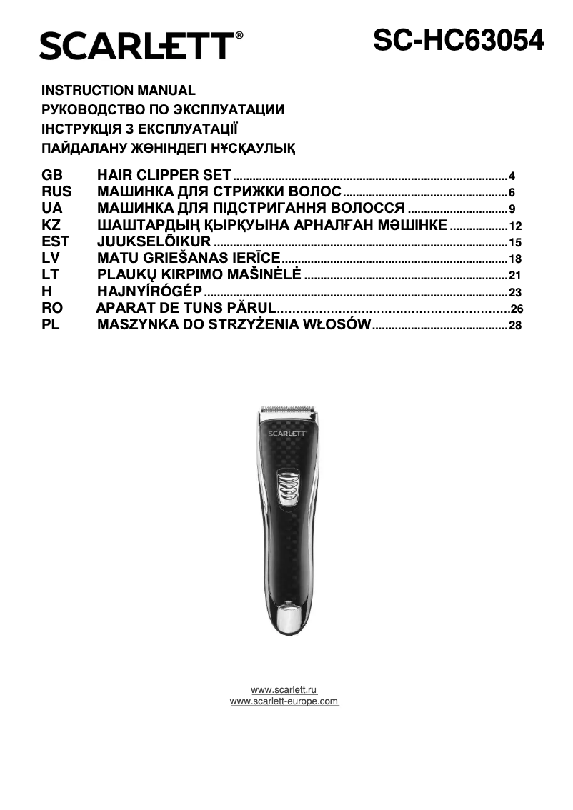Imagen de la primera página del manual del dispositivo SC-HC63054