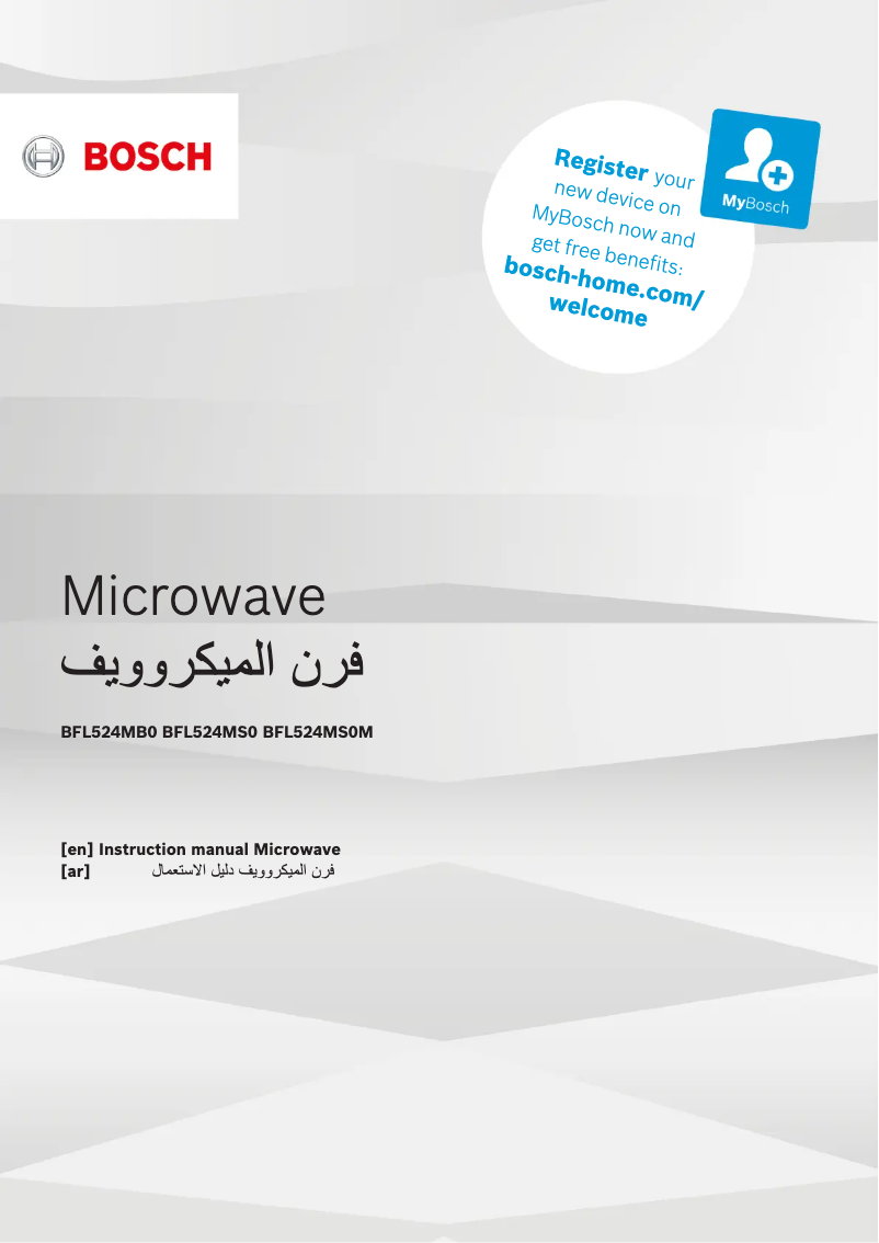 Page 1 de la notice Manuel utilisateur Bosch BFL524MS0M