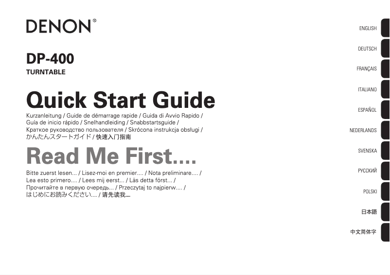 Page n°1 - Guide de démarrage rapide Denon DP-400