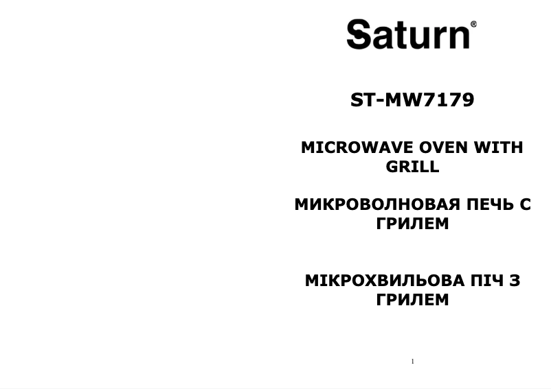 Page 1 de la notice Manuel utilisateur Saturn ST-MW7179