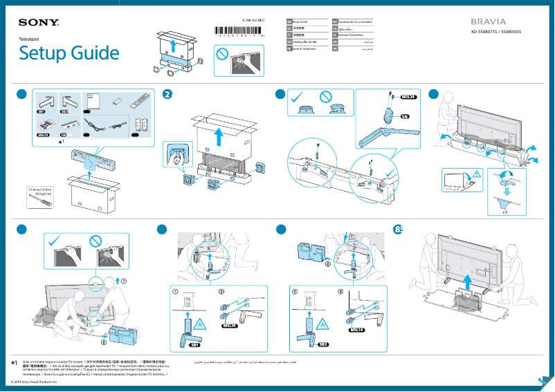 Page n°1 - Manuel utilisateur Sony Bravia KD-55X8000G