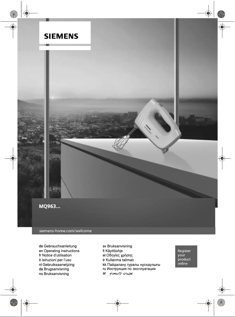 Imagen de la primera página del manual del dispositivo MQ96300