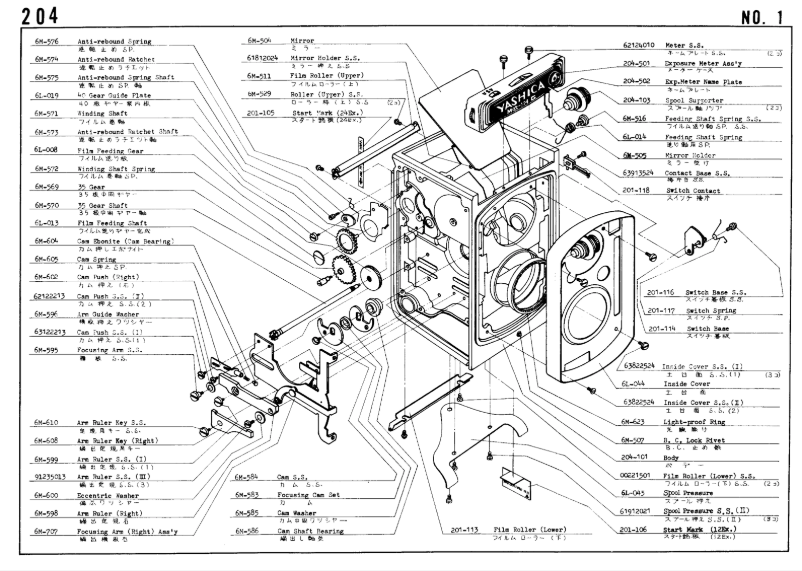 Image de la première page du manuel de l'appareil Mat 124G