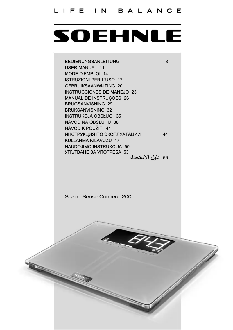 Image de la première page du manuel de l'appareil Shape Sense Connect 200