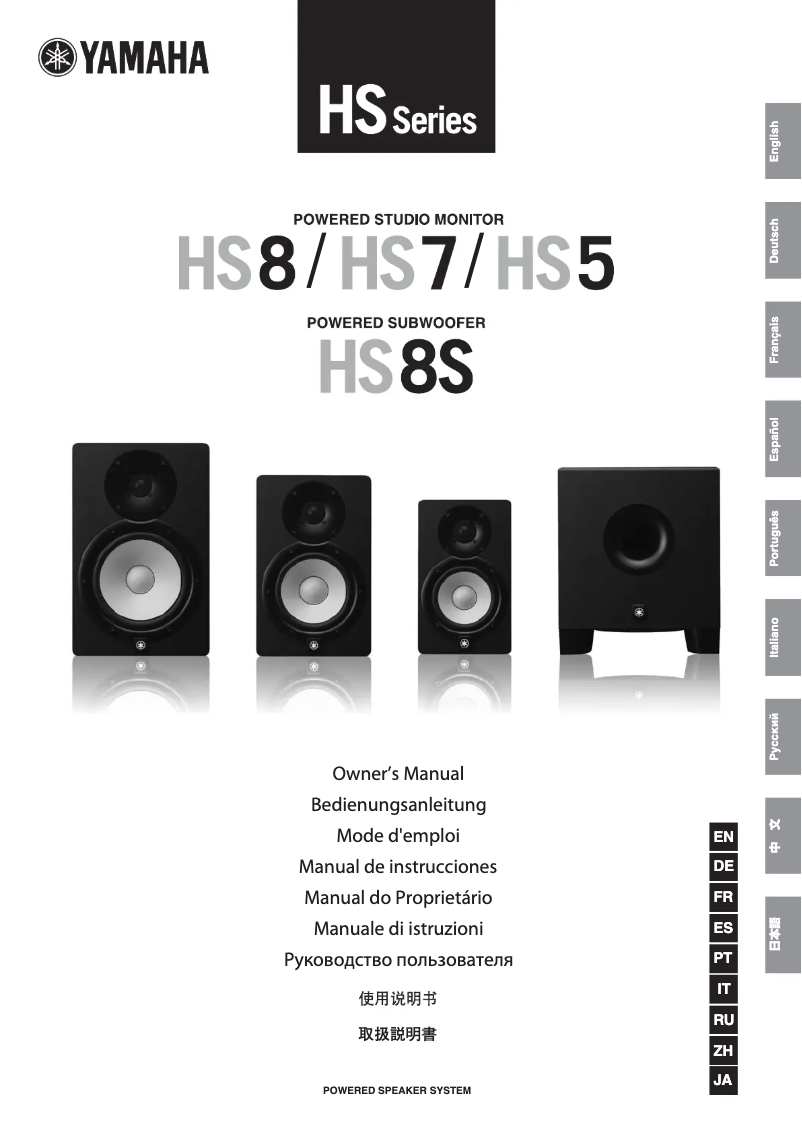 Page n°1 - Manuel utilisateur Yamaha HS7