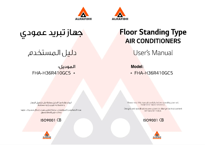 Page n°1 - Manuel utilisateur Alhafidh FHA-H36R410SG2