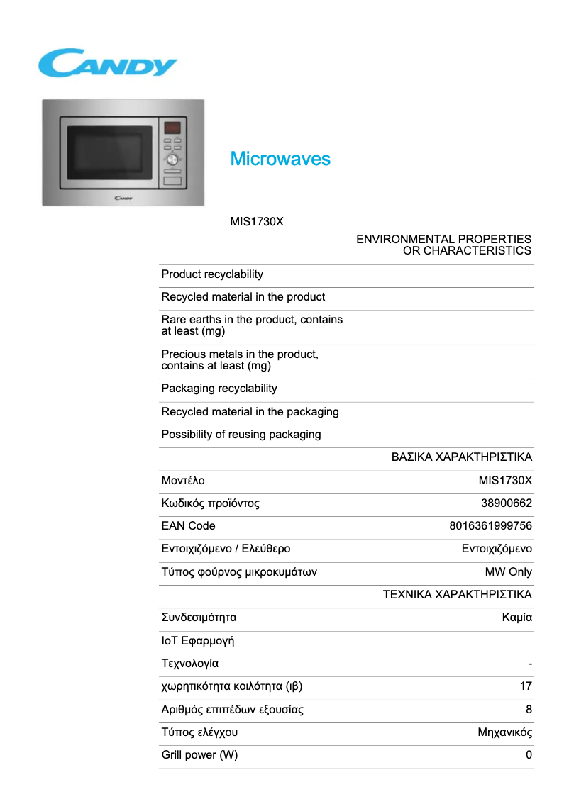 Image de la première page du manuel de l'appareil MIS1730X