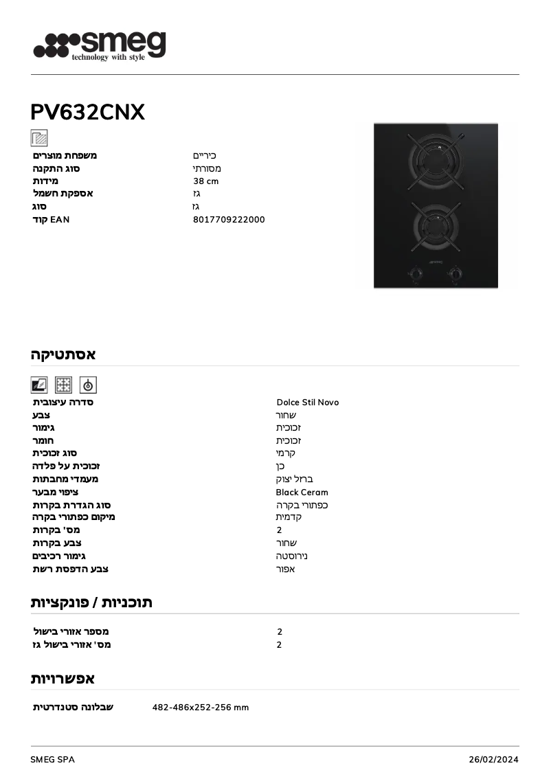 Page 1 de la notice Fiche technique Smeg PV632CNX