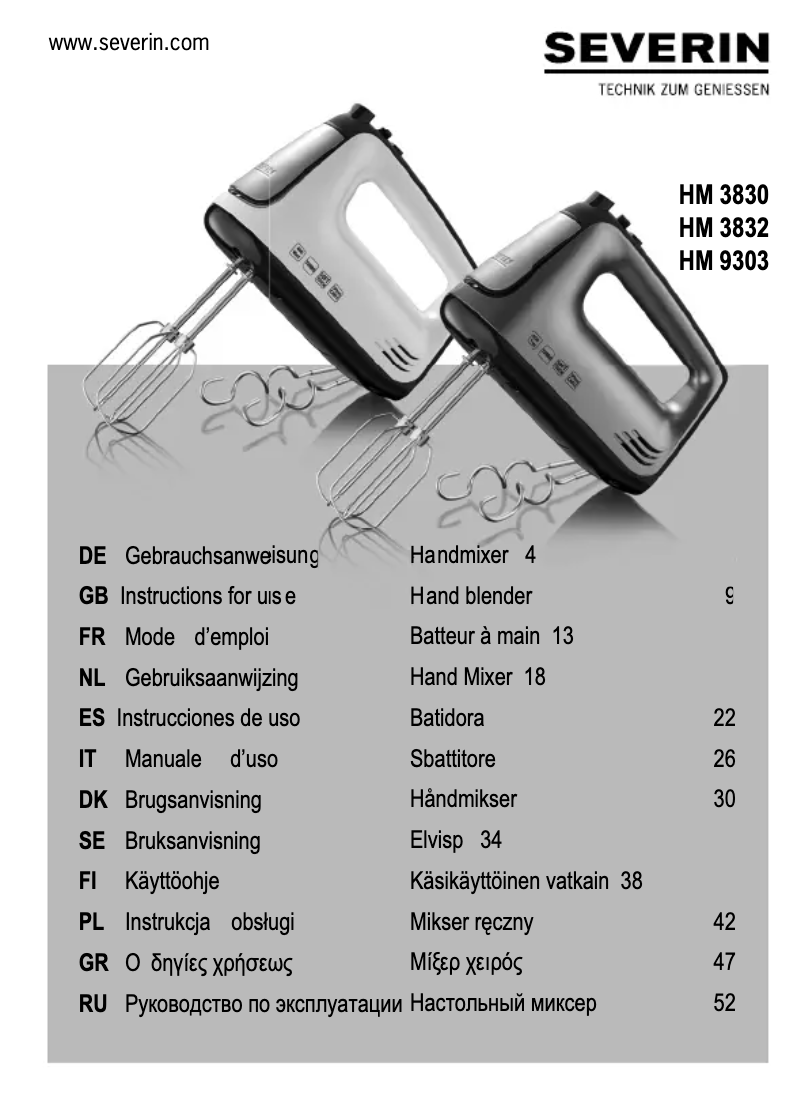 Image de la première page du manuel de l'appareil HM 3832