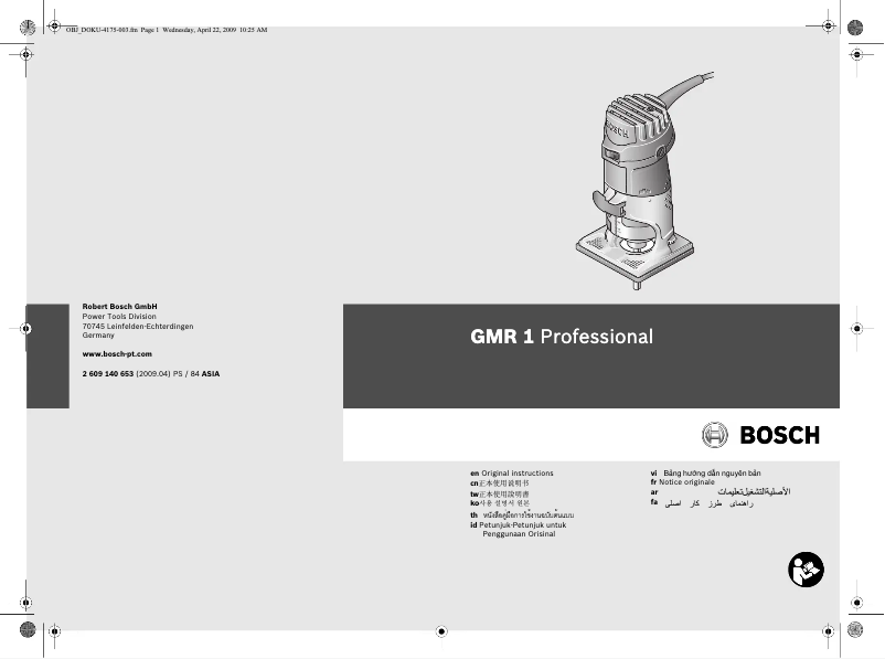 Page n°1 - Manuel utilisateur Bosch GMR 1 Professional