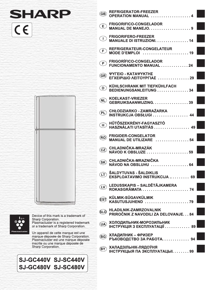 Image de la première page du manuel de l'appareil SJ-SC480VBE